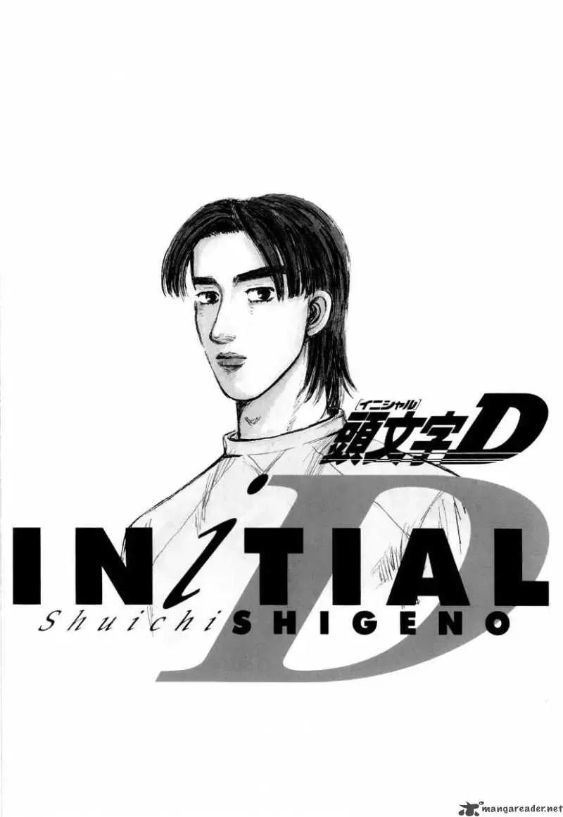 Initial D Chapter 321 page 17