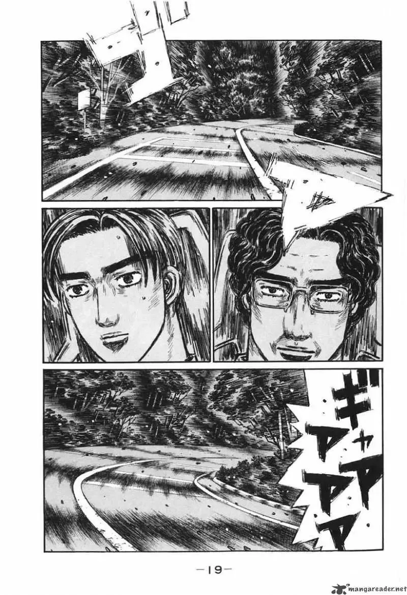 Initial D Chapter 375 page 1