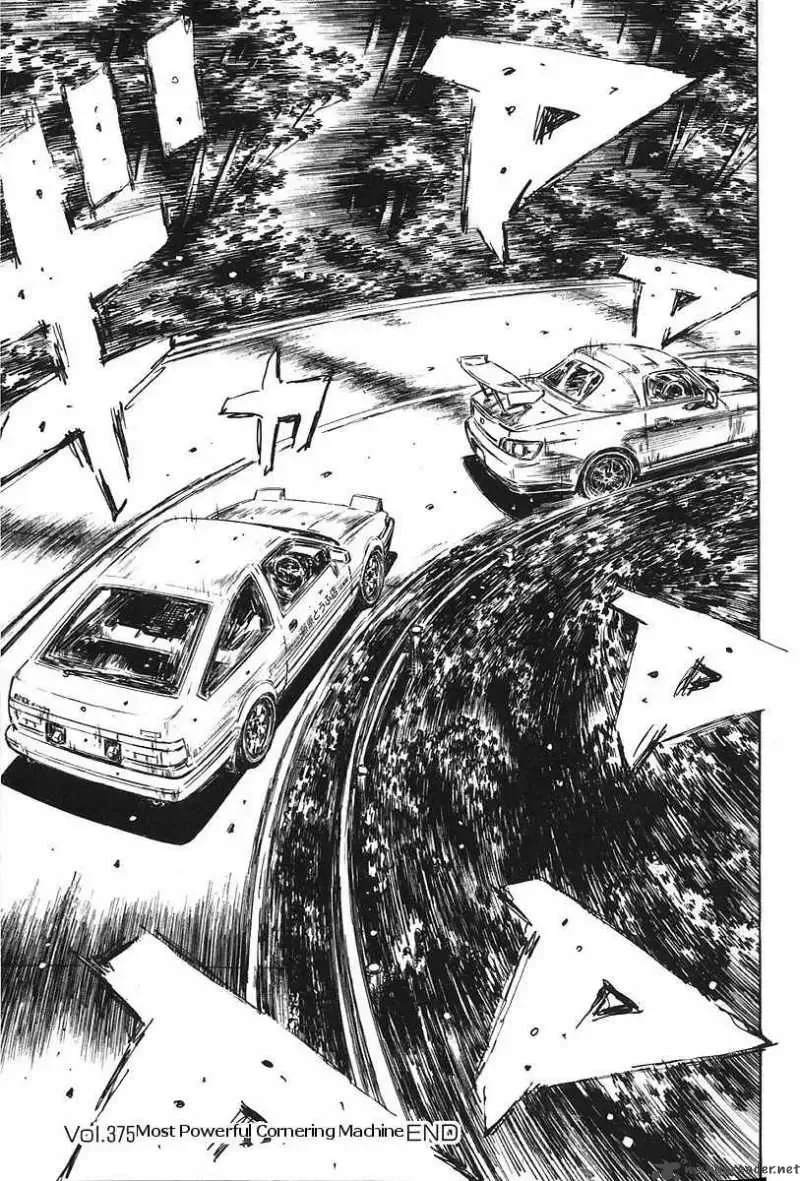 Initial D Chapter 375 page 10
