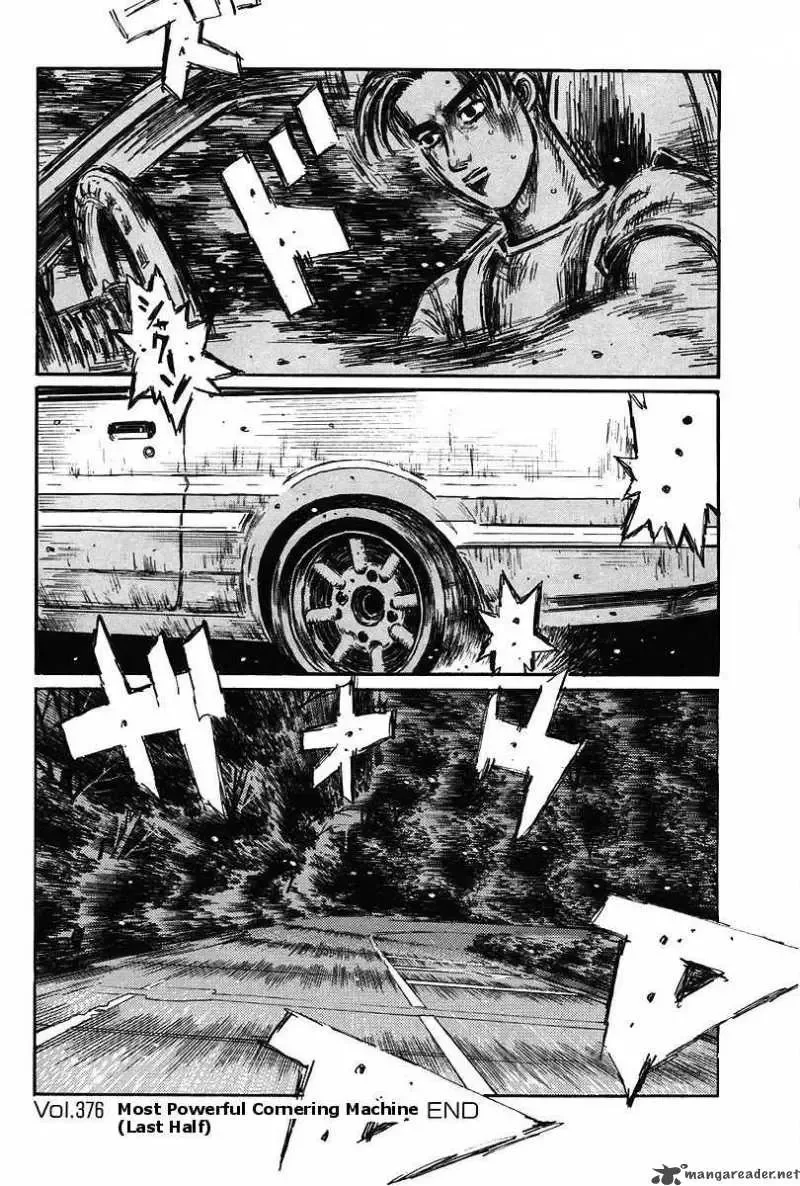 Initial D Chapter 376 page 11