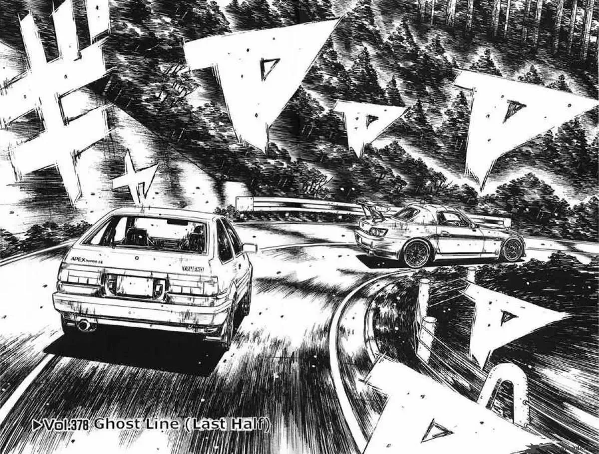 Initial D Chapter 378 page 4