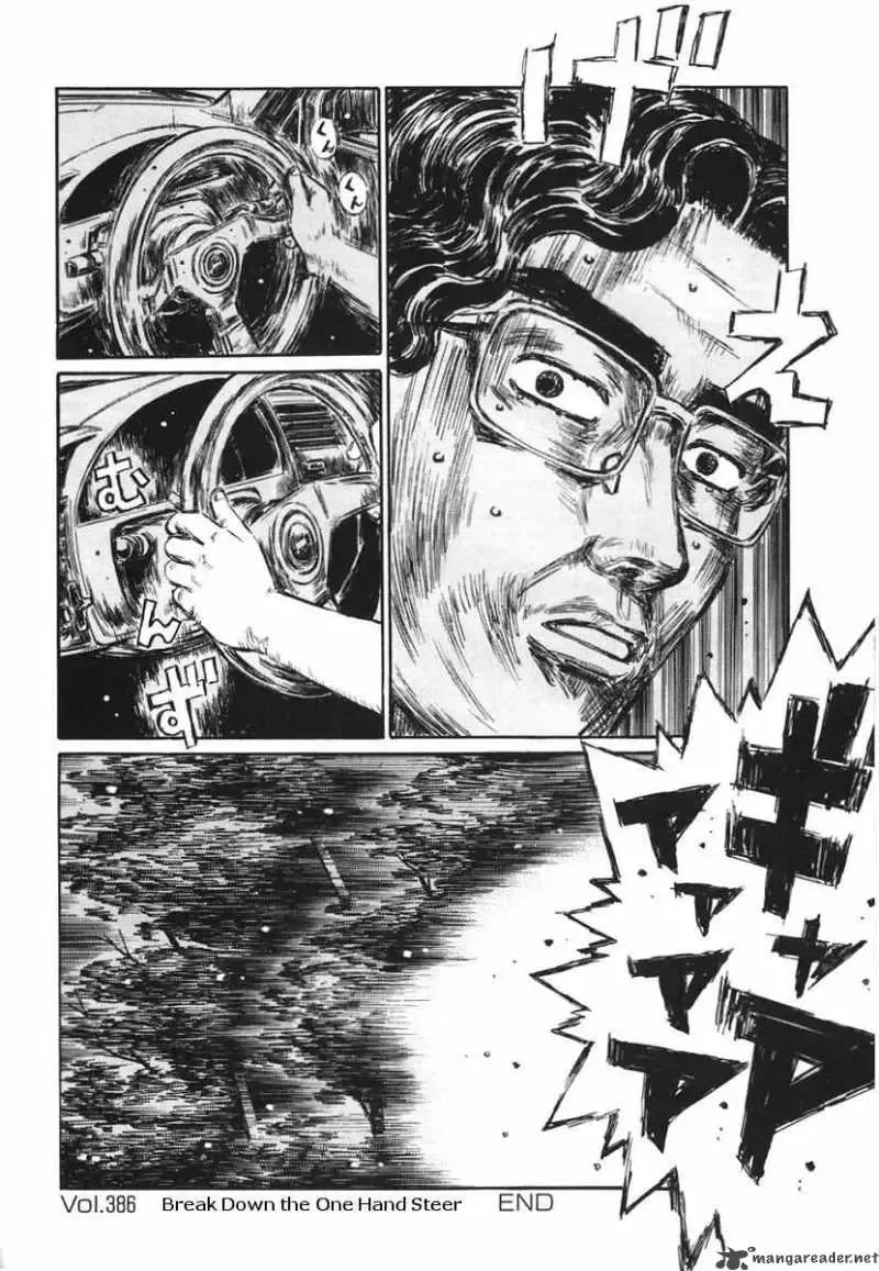 Initial D Chapter 386 page 12