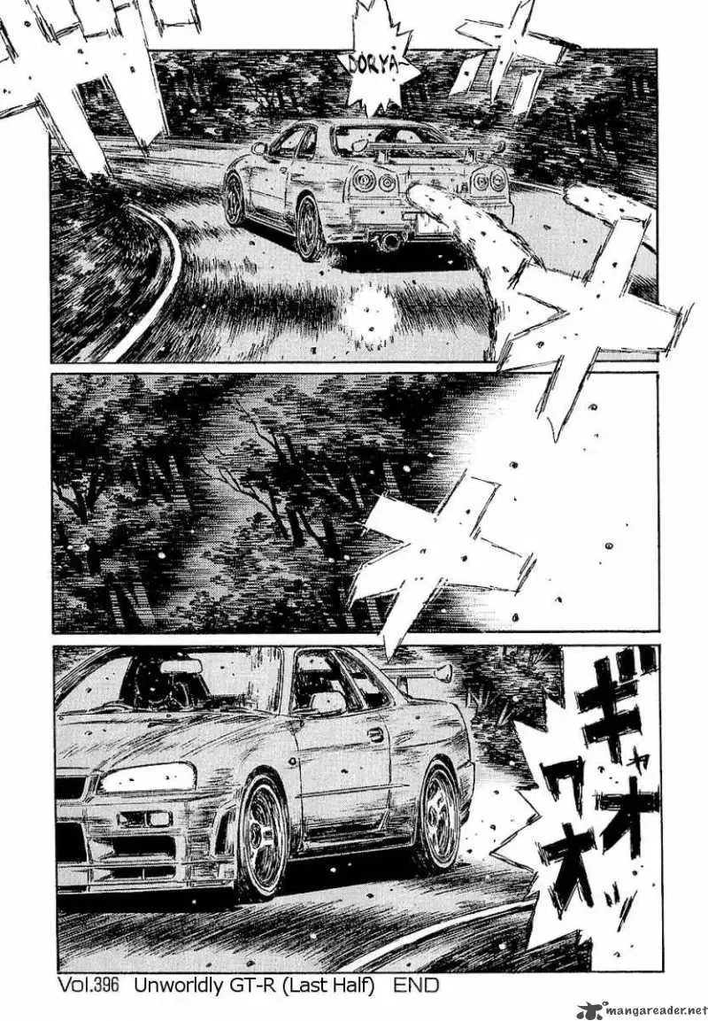 Initial D Chapter 396 page 10