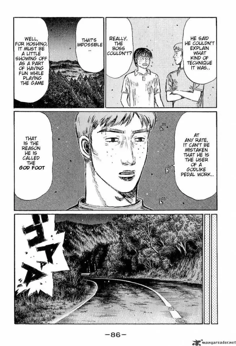 Initial D Chapter 396 page 7