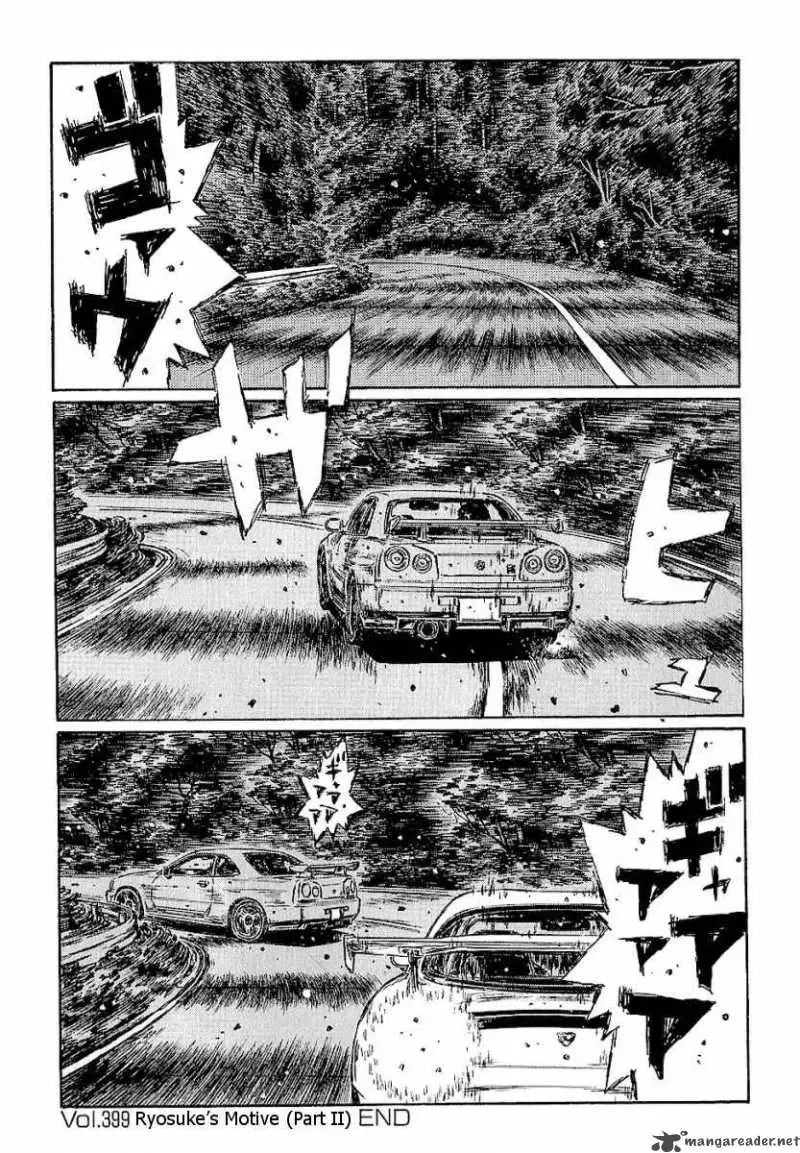 Initial D Chapter 399 page 6