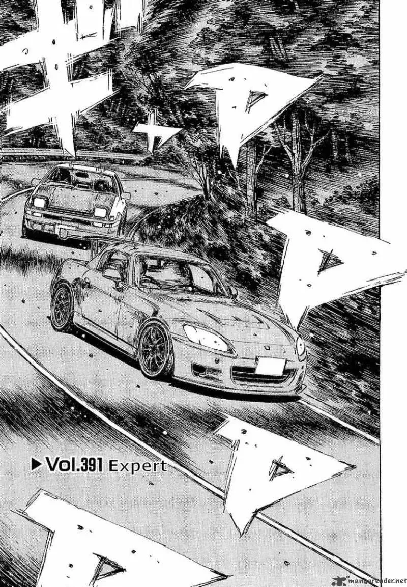 Initial D Chapter 391 page 1