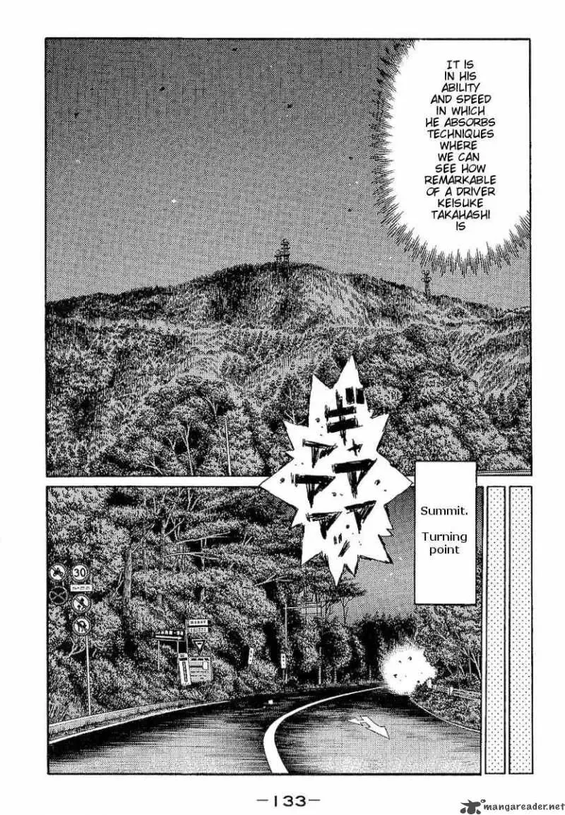 Initial D Chapter 401 page 8