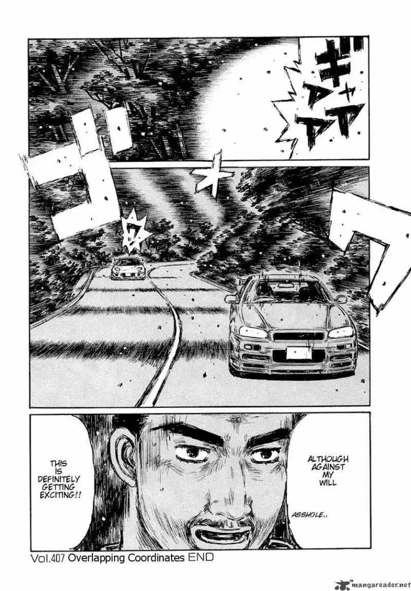 Initial D Chapter 407 page 9