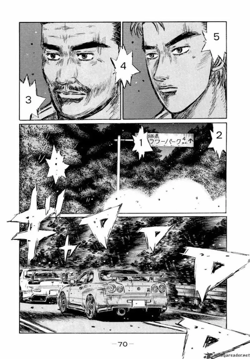 Initial D Chapter 411 page 8