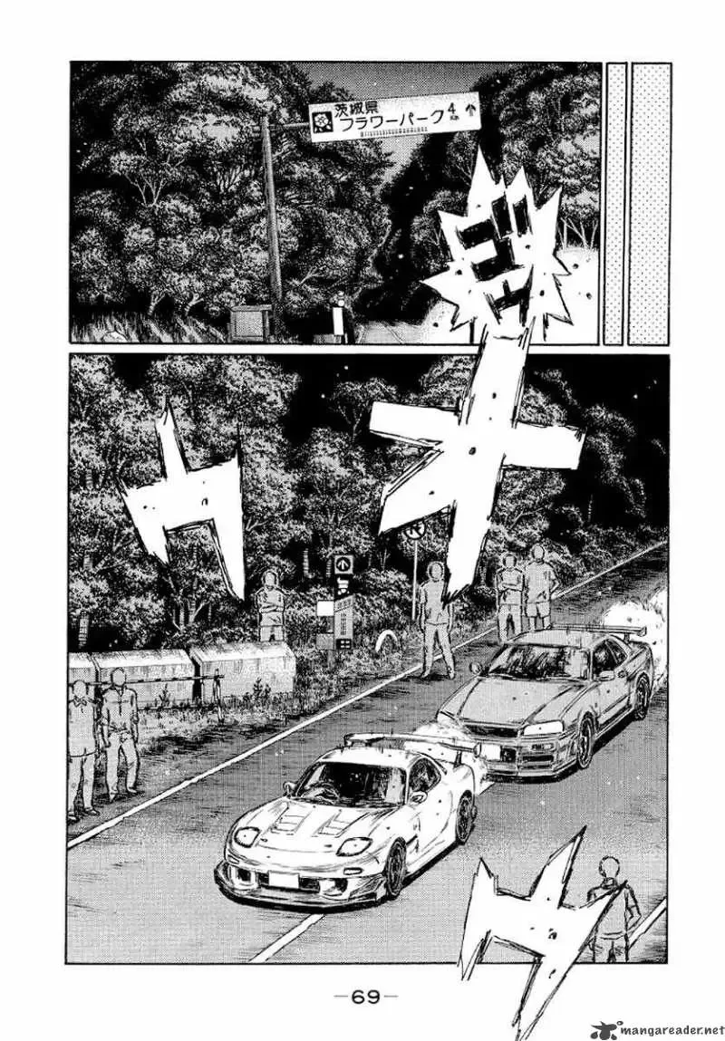 Initial D Chapter 411 page 7