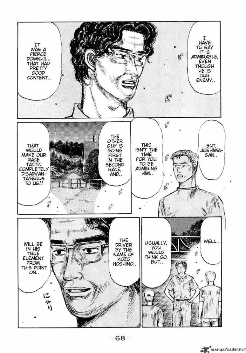 Initial D Chapter 411 page 6