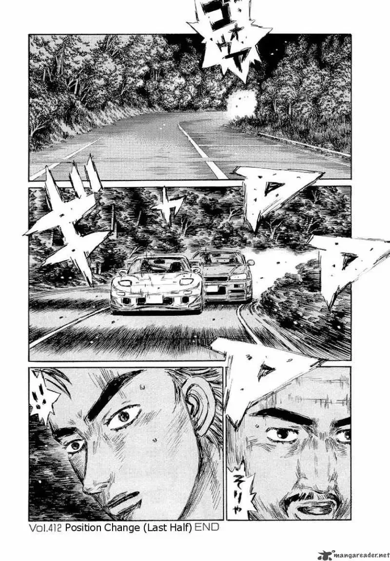 Initial D Chapter 412 page 13
