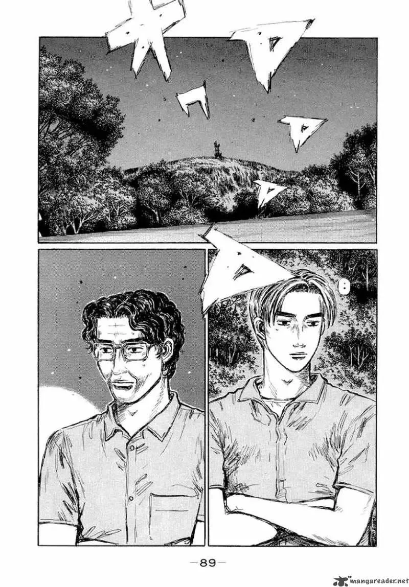 Initial D Chapter 412 page 12