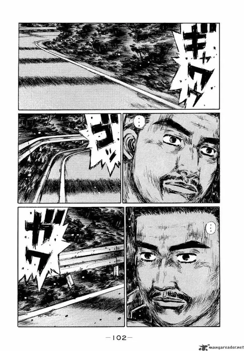 Initial D Chapter 413 page 11
