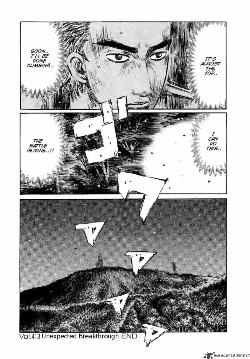 Initial D Chapter 413 page 13