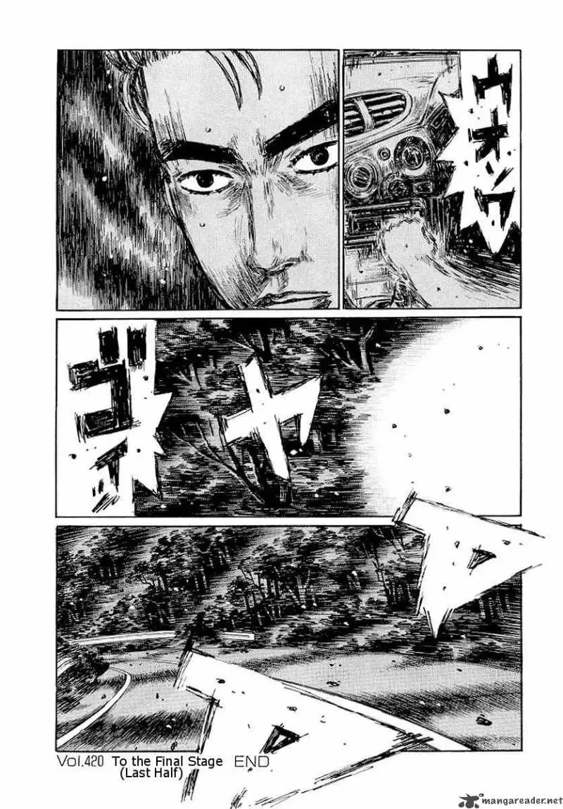 Initial D Chapter 420 page 10