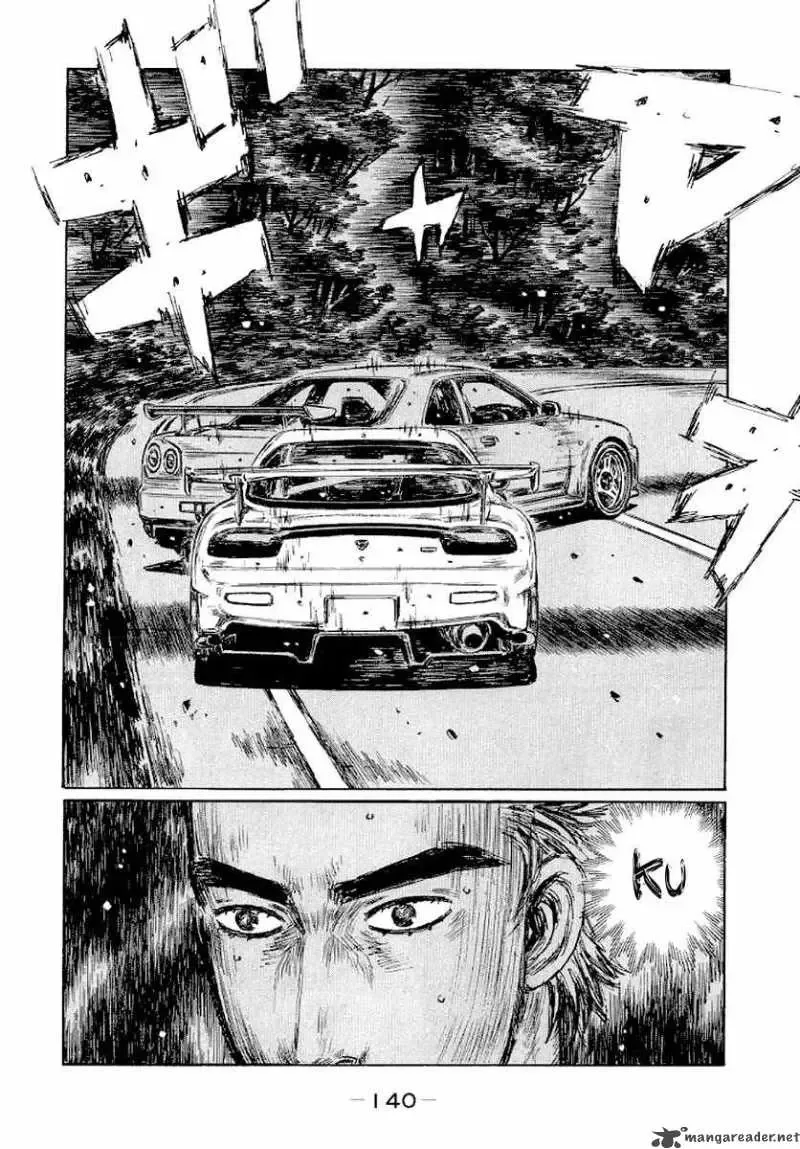 Initial D Chapter 416 page 7
