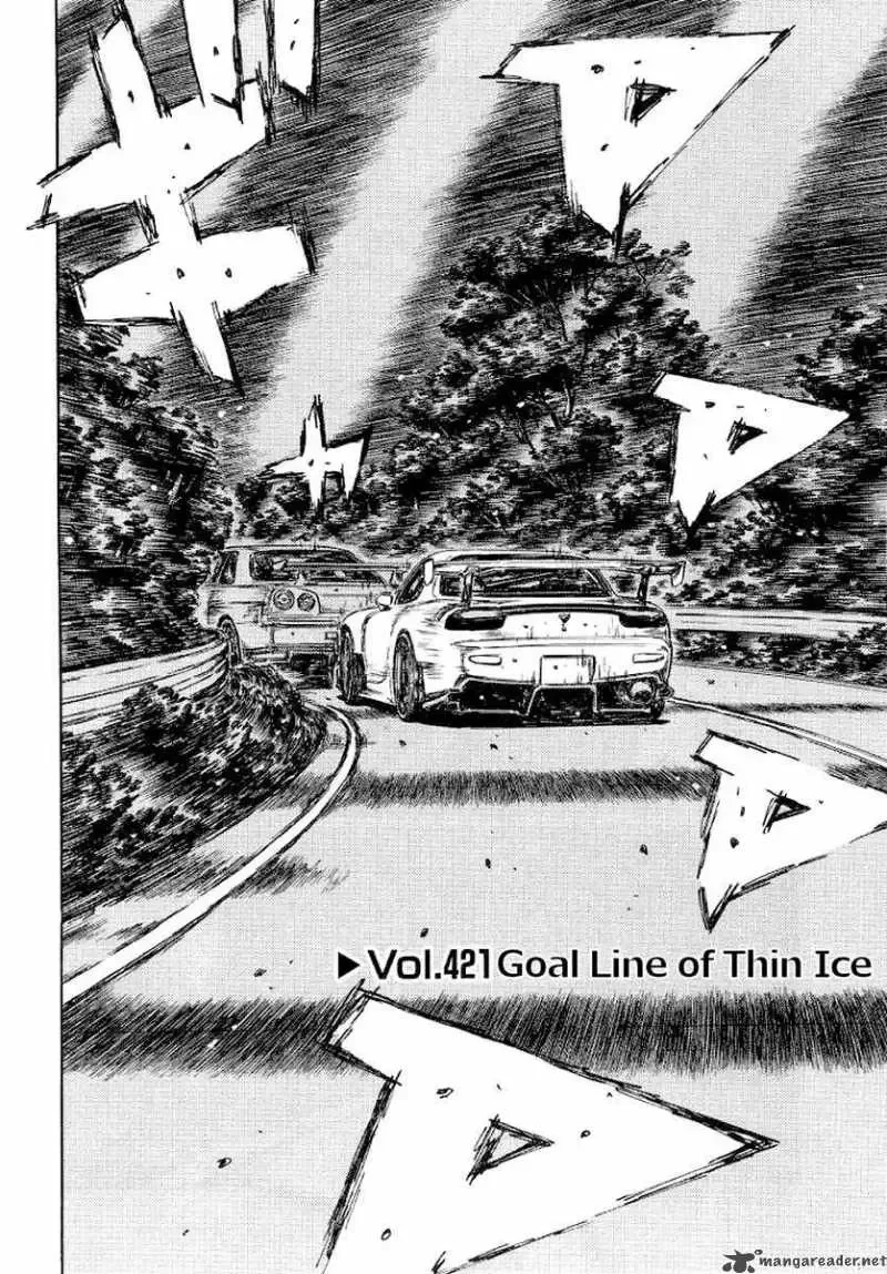 Initial D Chapter 421 page 1