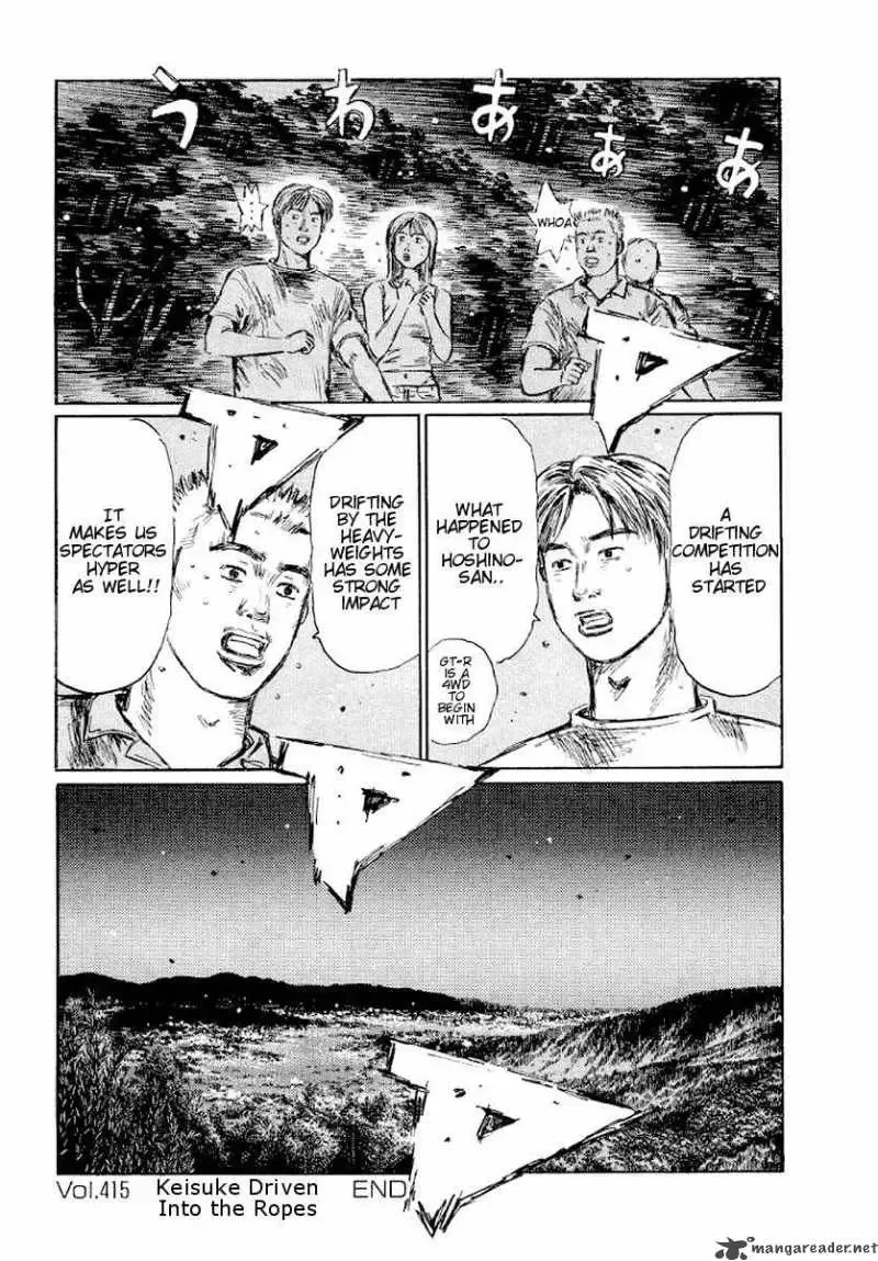 Initial D Chapter 415 page 14