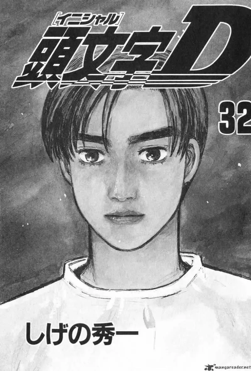 Initial D Chapter 422 page 6