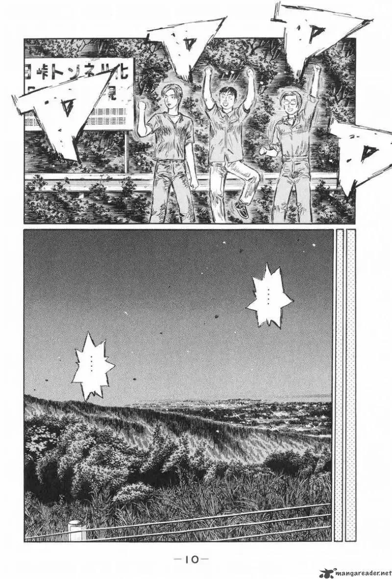 Initial D Chapter 422 page 13