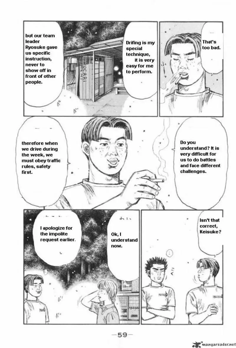 Initial D Chapter 426 page 8