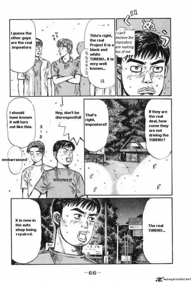 Initial D Chapter 427 page 5