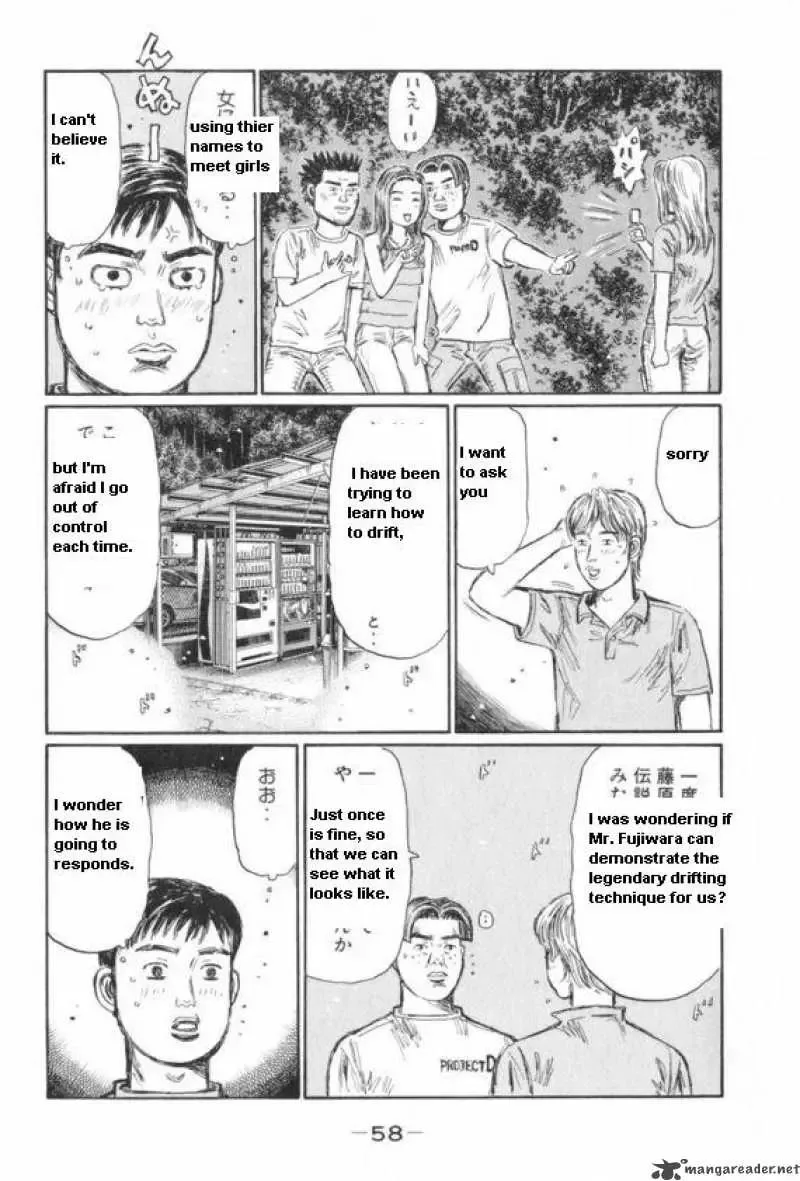 Initial D Chapter 426 page 7