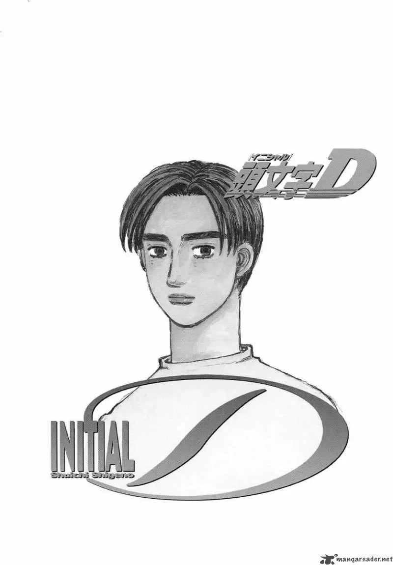 Initial D Chapter 421 page 18