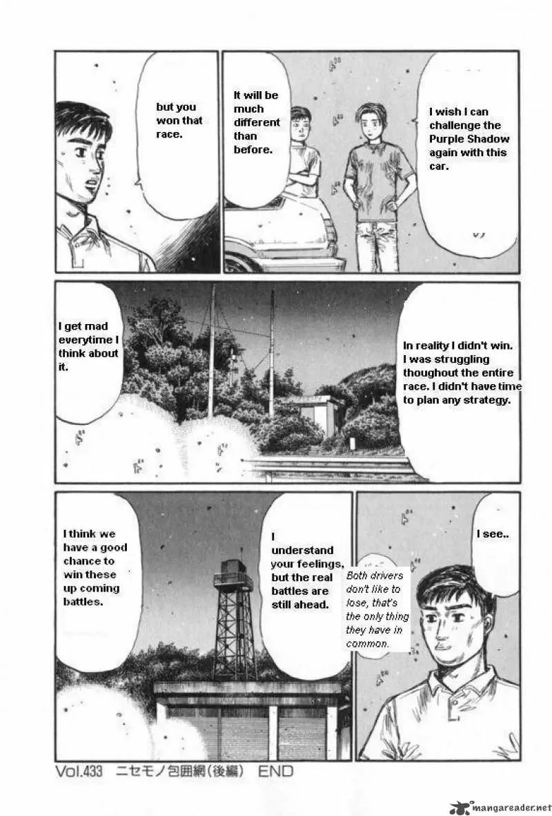 Initial D Chapter 433 page 10