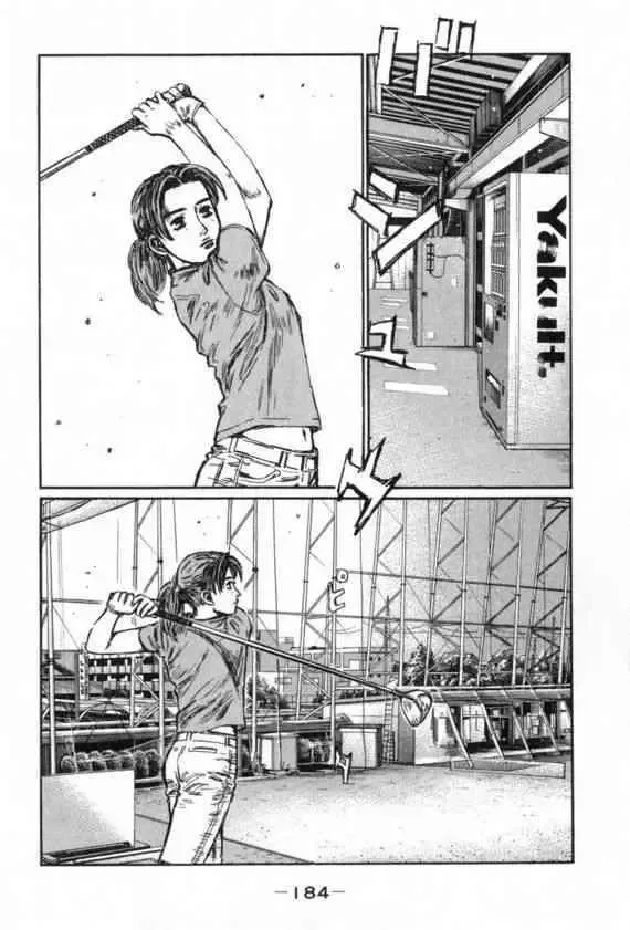 Initial D Chapter 439 page 1