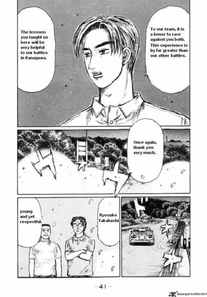 Initial D Chapter 443 page 7