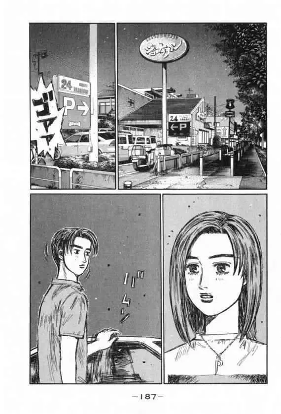 Initial D Chapter 439 page 4