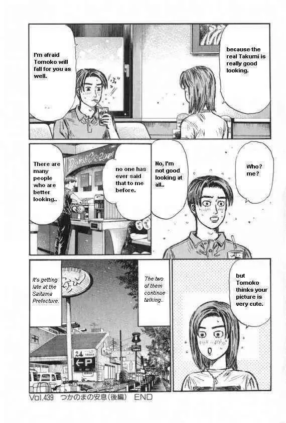 Initial D Chapter 439 page 8