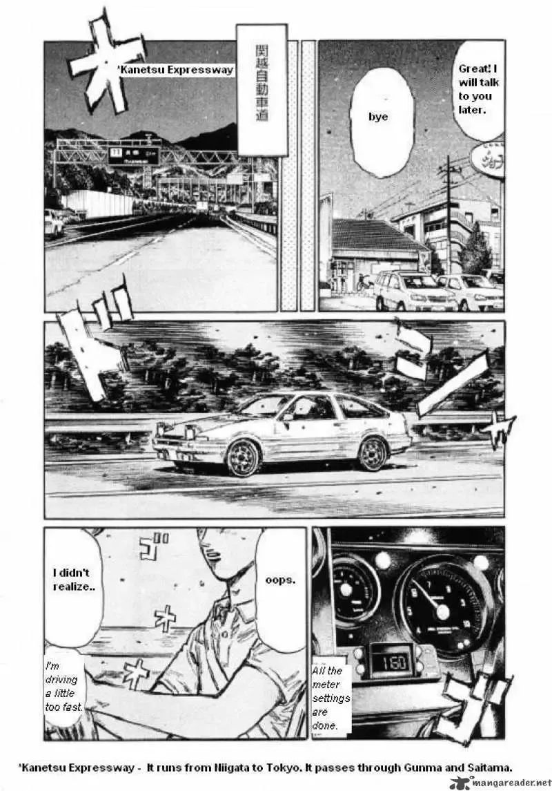 Initial D Chapter 440 page 6