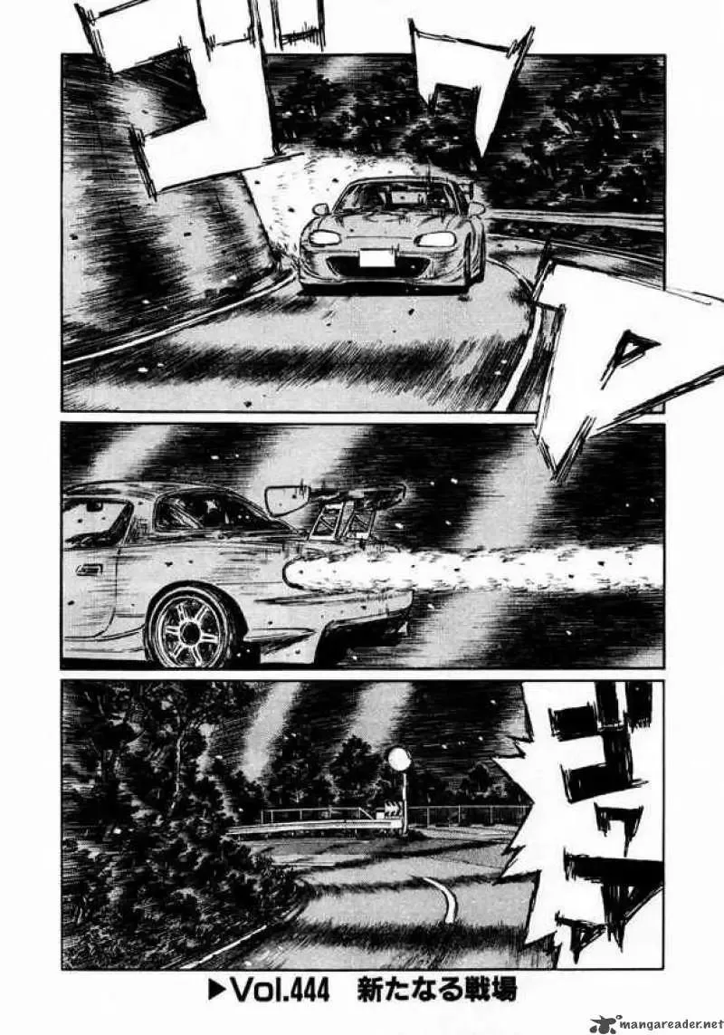 Initial D Chapter 444 page 1