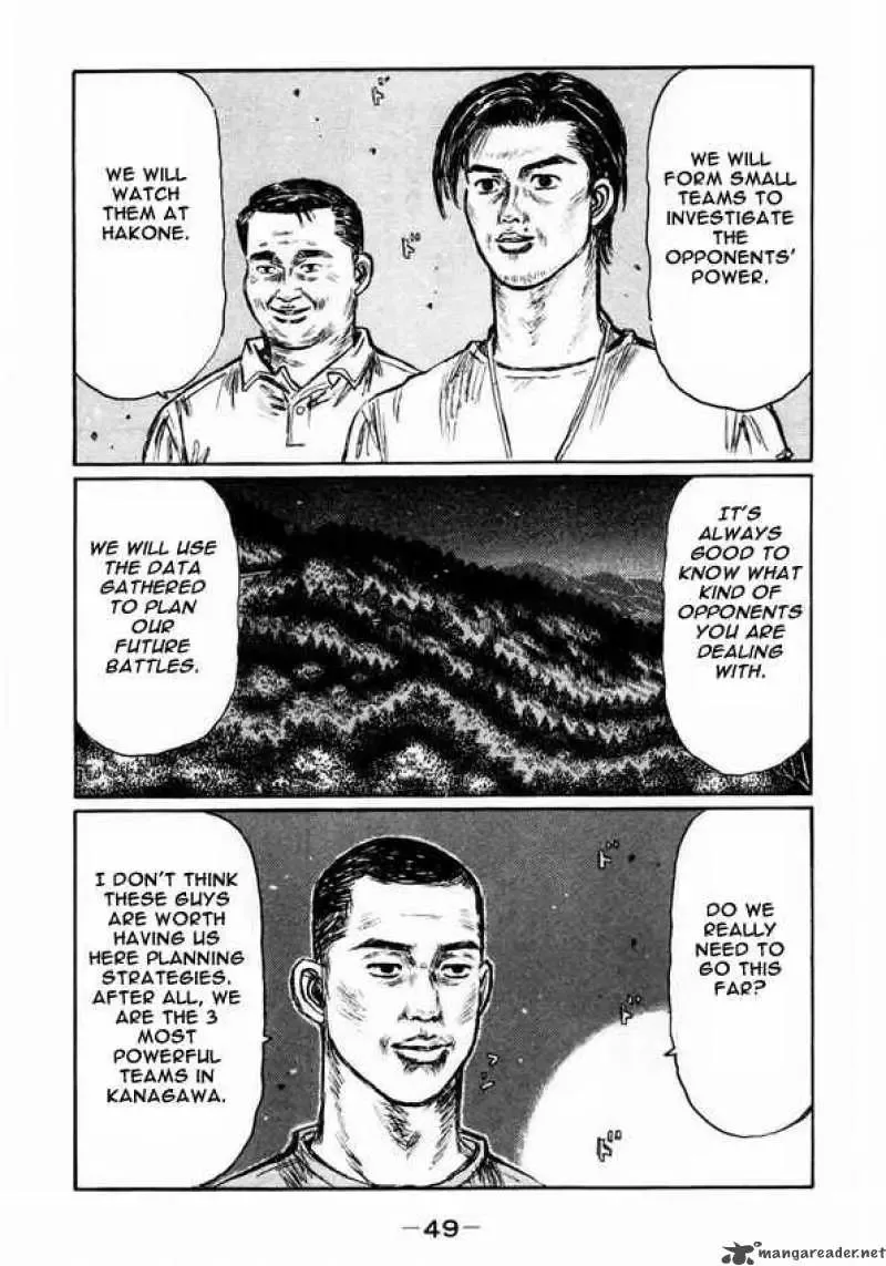 Initial D Chapter 444 page 6