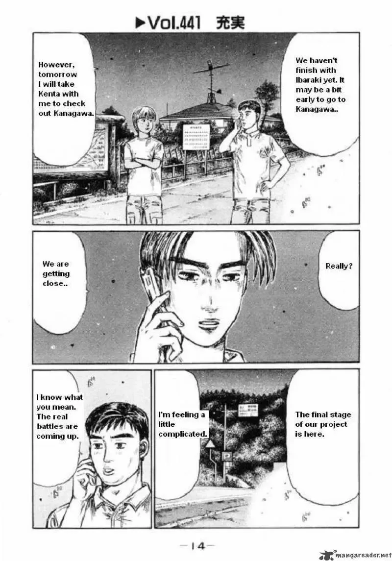 Initial D Chapter 441 page 1