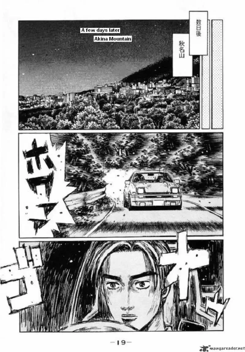 Initial D Chapter 441 page 6