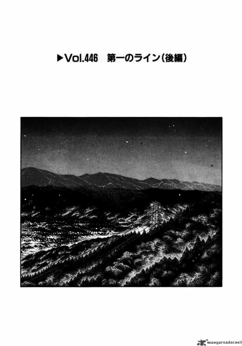 Initial D Chapter 446 page 1