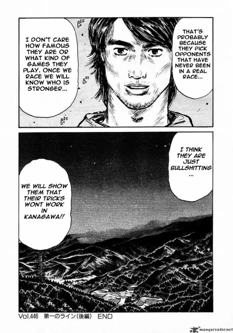Initial D Chapter 446 page 8