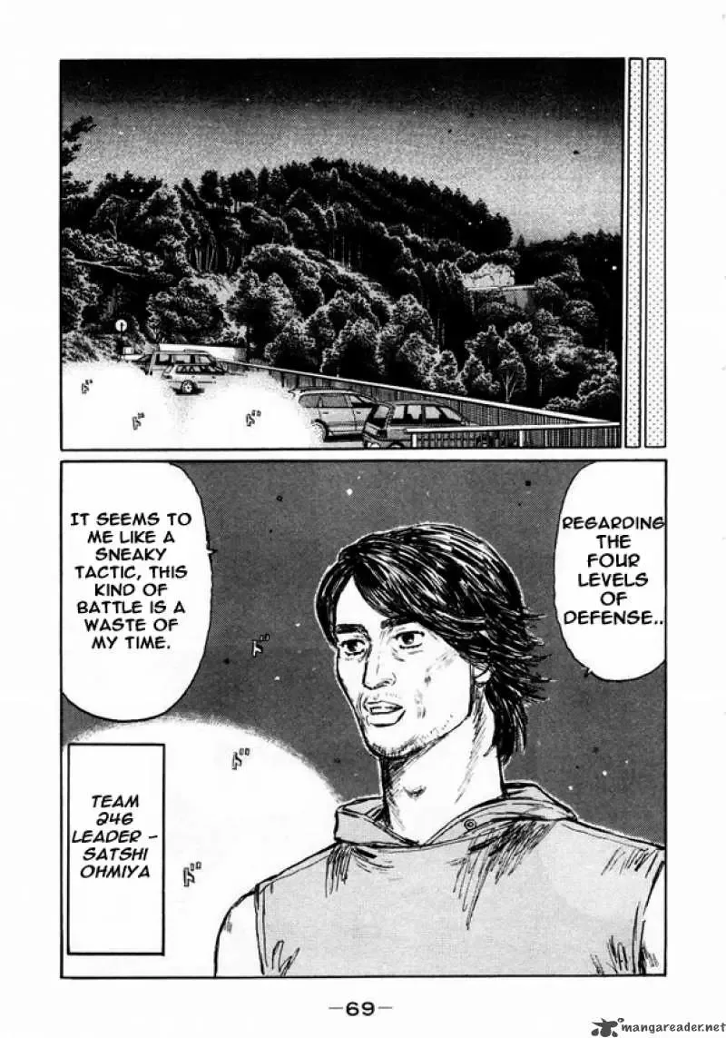 Initial D Chapter 446 page 5