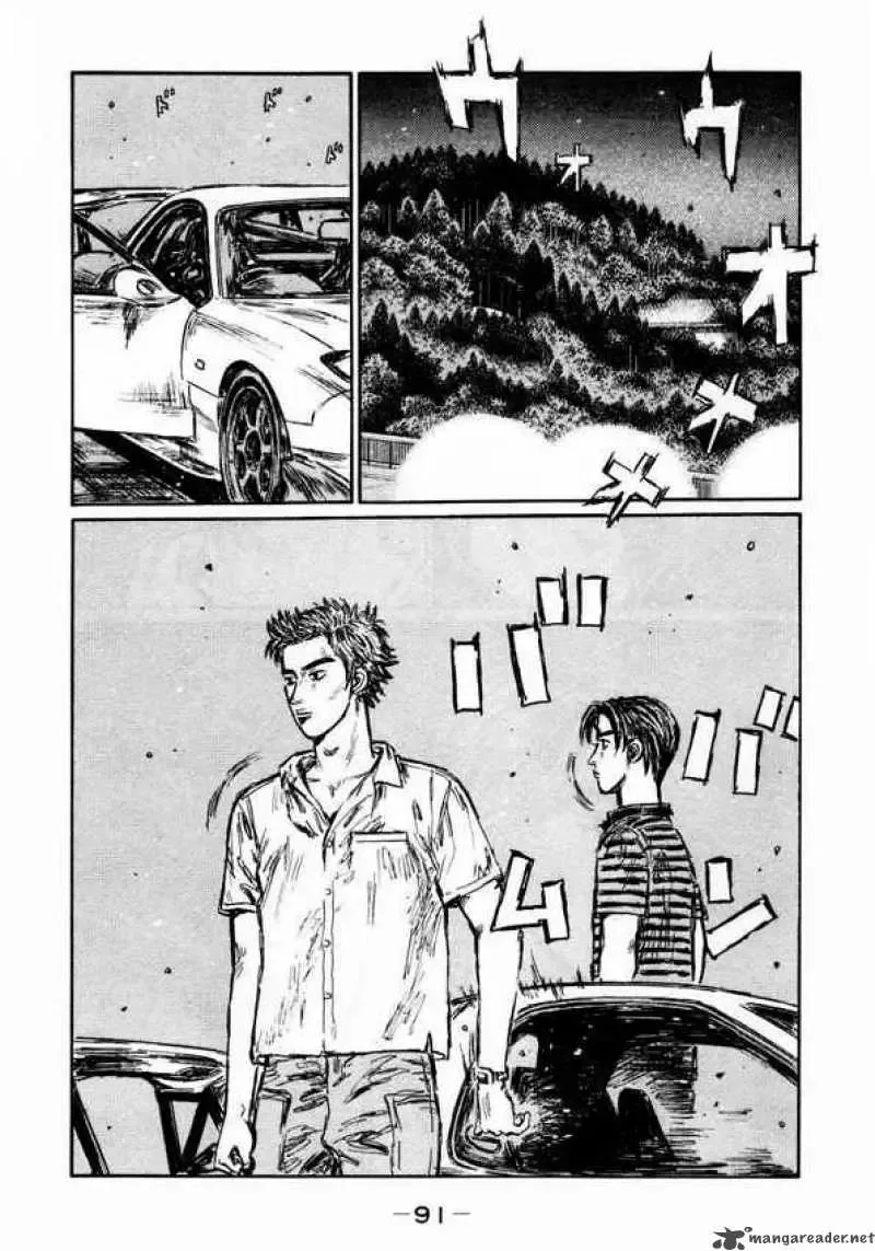 Initial D Chapter 448 page 7