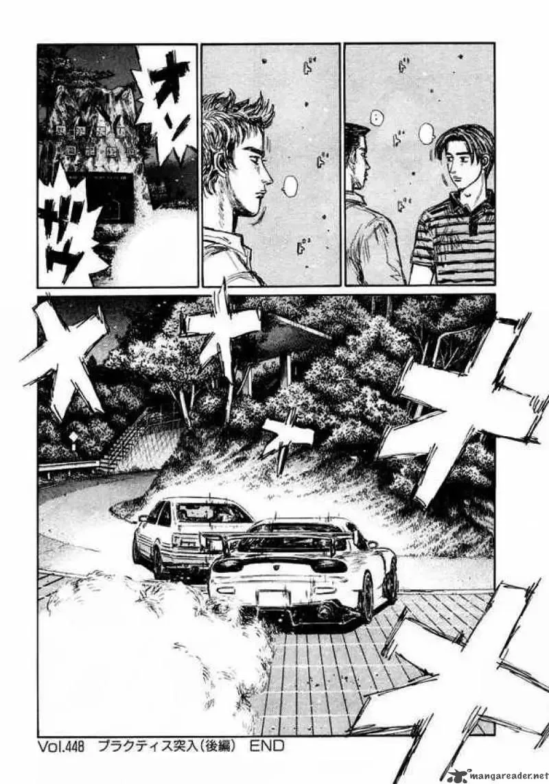 Initial D Chapter 448 page 10