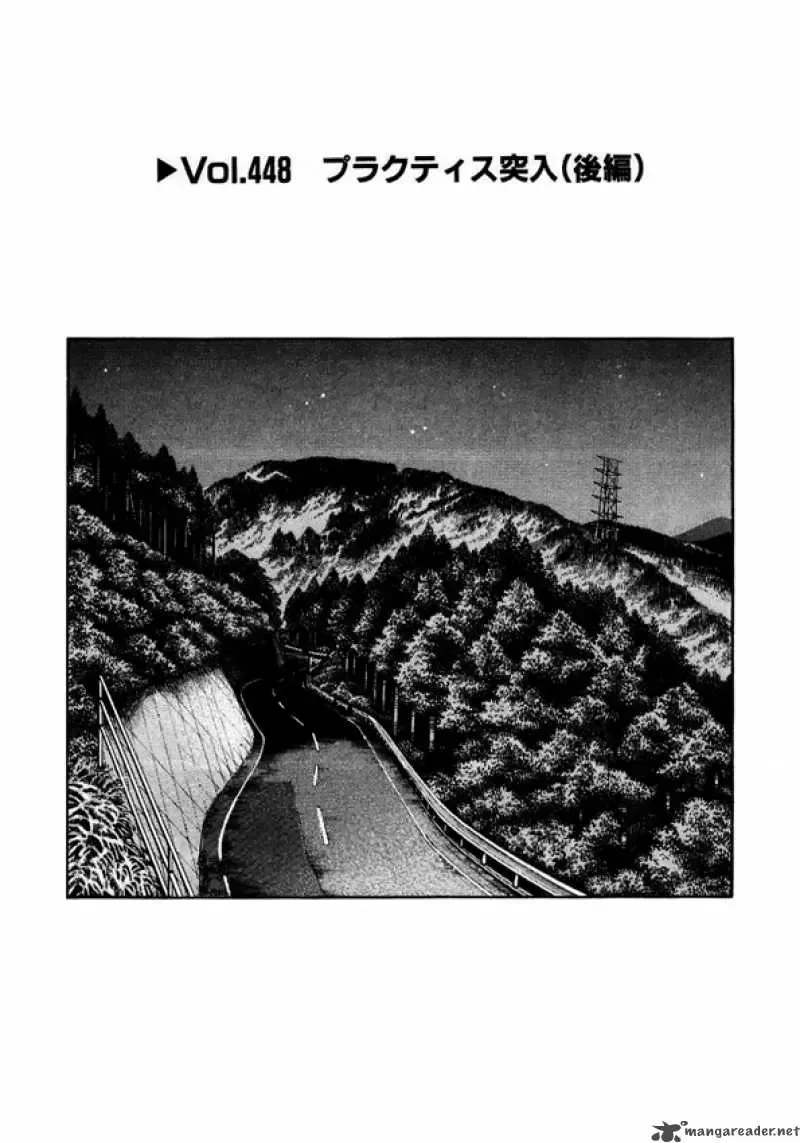 Initial D Chapter 448 page 1