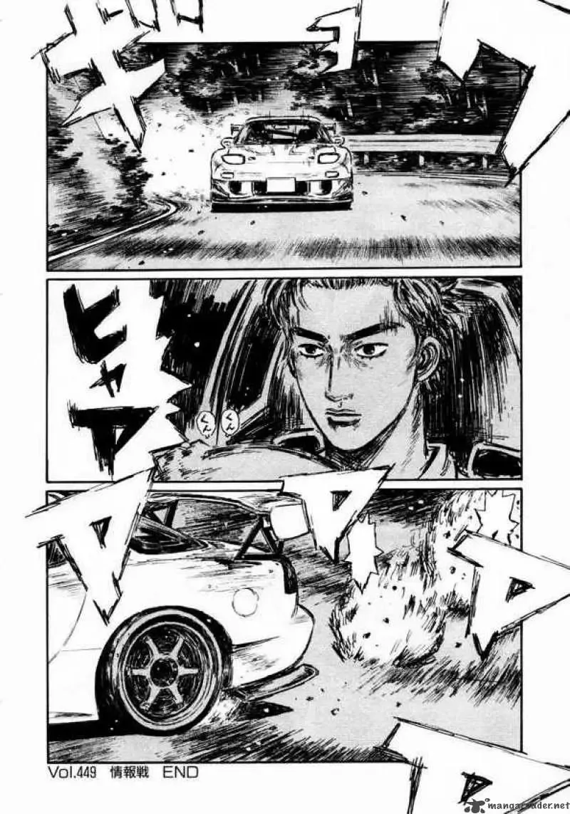 Initial D Chapter 449 page 8