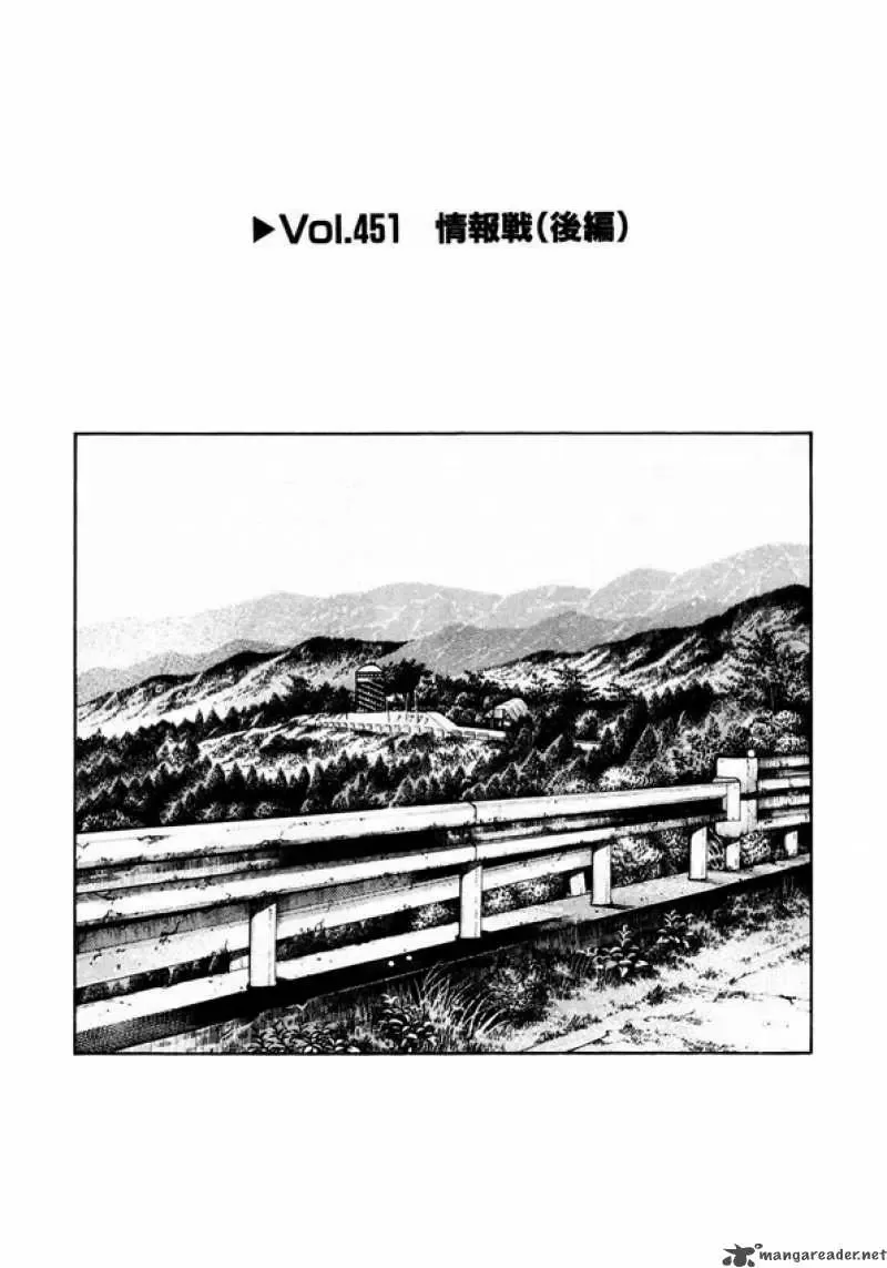 Initial D Chapter 451 page 1