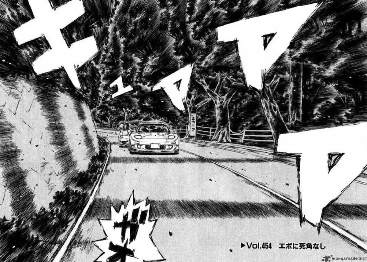 Initial D Chapter 454 page 2