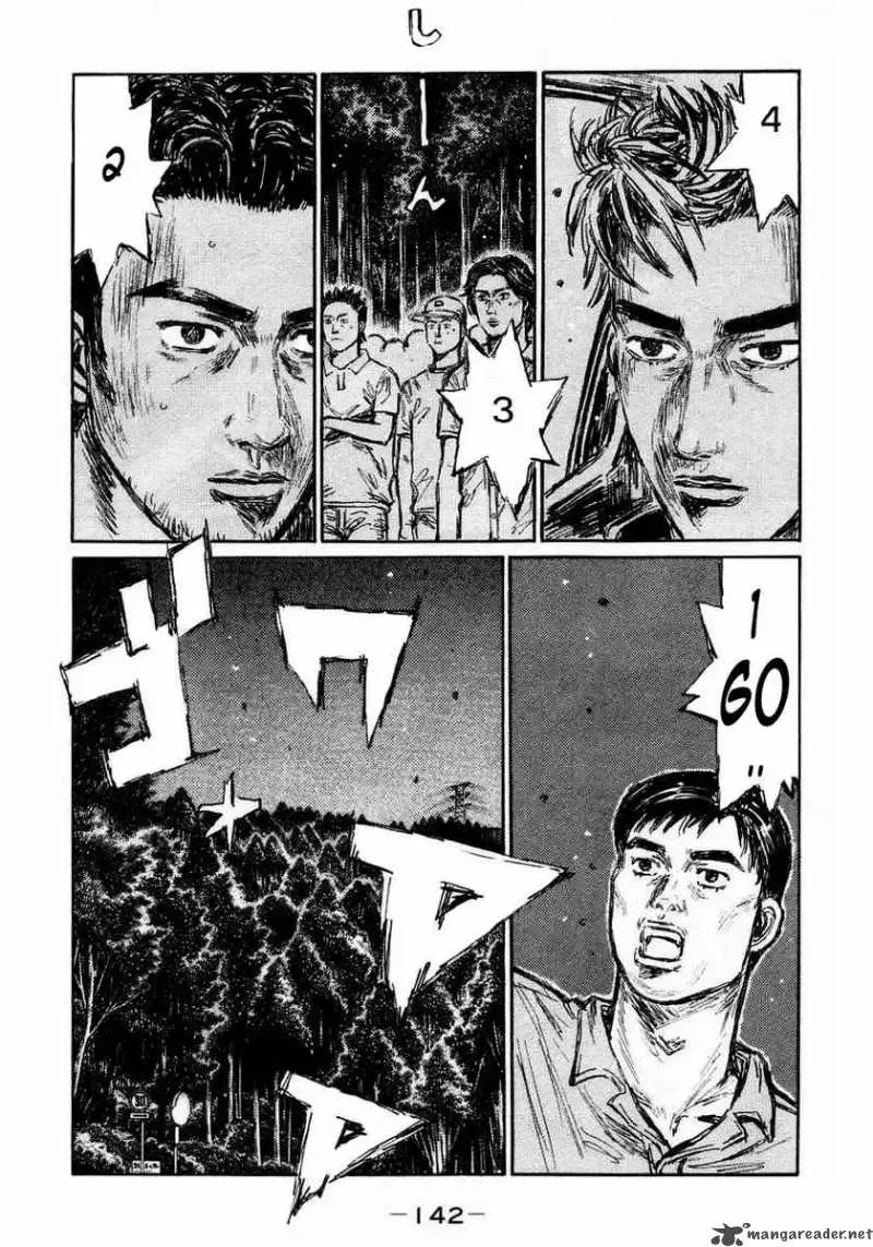 Initial D Chapter 453 page 8