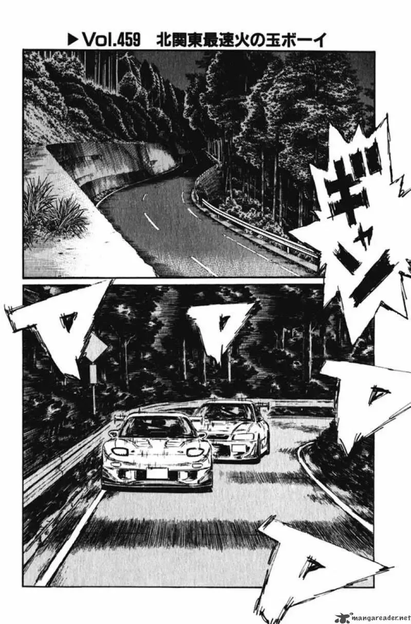 Initial D Chapter 459 page 1